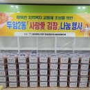 사랑애의원 이미지