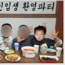 서진호프치킨