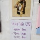 아르떼홍익미술학원 - 나주시 월정5길 1 | 아르떼홍익미술학원