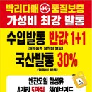 자동차와발통 이미지