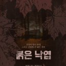 지현준 카카오 검색결과