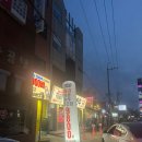 돌판비빔밥 | 상무지구 소고기 맛집 꾸석지돌판한우 업진살 살치살 돌판비빔밥 후기