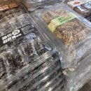 궁잔기지떡분당 | 인천 / 논현동] 인천논현떡집 인천논현답례떡 아이먹일수 있는안심떡집 '궁잔기지떡 인천논현점'[포장후기]