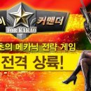 굿데이게임 이미지