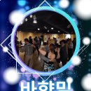 향미 이미지
