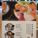 련칠곡3지구본점 | W0. 인사 - [대구(동천동)/맛집] 일식 코스요리 '련' 내돈내산 솔직후기