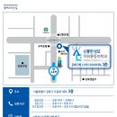 신통마취통증의학과의원 네이버블로그