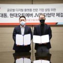 대동인베스트먼트 이미지