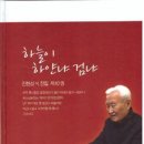 (사)한림문학재단 이미지