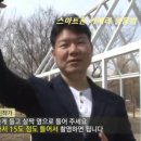 (야간)스마트폰 활용법 이미지