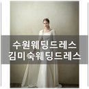 김미숙컨설팅 이미지