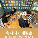 디에이디 | 이번주 블챌도 요약으로 때운다