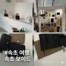 Manusj가죽공예작업실 | 속초 체험ㅣ보이드 가죽 공방 데이트! 나만의 감성 여권 케이스 만들기 성공! ✈️