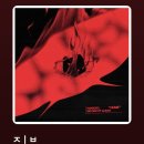 밥 먹고 이제 ottaku랑 emptymoney를 시작해야죠