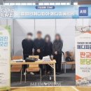 의료법인메디피아메디피움분당의원 | 2025 을지대학교 EU 취업박람회 메디피움 참여!