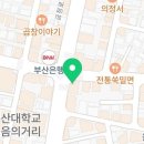 뚜레쥬르부산대학교점 이미지