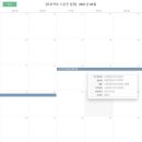 스마트텍주 네이버블로그