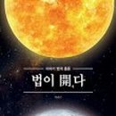 이종근행정사 이미지