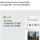 인간이 체험할 수 있는 가장 강렬한 쾌감 이미지