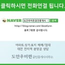 우미린세탁소 이미지