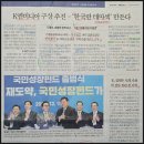 대한전선(주) | 현대차 로보택시, 내년 美 달린다_건부메의 이•알•경(이 정도는 알아야 경제인)