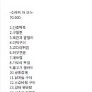 수리뫼 이미지