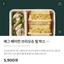 에그박스 이미지