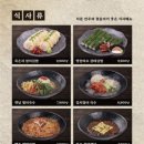 일일수작부천역점 네이버블로그