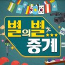 중계마을경로당 이미지