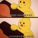 복수짜글이 | 일상 | 나는 배달의민족이다