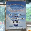 싱글벙글복어 이미지