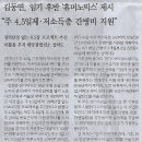 쇠실로 이미지