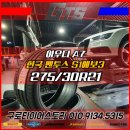 서원동-21 이미지