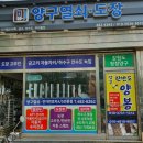 양구 한반도 양봉 이미지