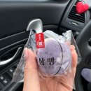 하삼동커피봉곡도량점 | 구미 신상 카페 하삼동커피 봉곡도량점 오픈이벤트 정보