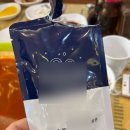 서울한의원 | 서울 강서 한의원 다이어트 한약 처방 후기 및 효과 (1회차)