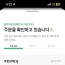 주스테이블