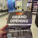 한양약국 | [MBB] 대형약국 상시할인 쇼핑몰 그랜드오픈 방문기