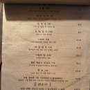 카닛시 - 통영시 죽림1로 8 | 산호동 술집 | N 번째 방문하는 단골 술집 ‘오얏리’