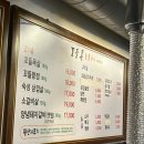 꼬들목숯불구이 - 중구 다산로42길 21 | [신당역] 고기 맛집 꼬들목숯불구이 본점