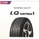 한국타이어 영종대리점 이미지