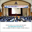 전북기계공고 이미지