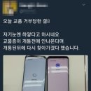 갤럭시S8 붉은액정 논란, 개통 첫날부터 `날벼락`…네티즌 &#34;벚꽃 에디션&#34; 조롱 이미지