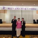 열린화장품 | 은퇴 후가 두려운 여성의 경제적 자존감 회복 솔루션, 로덱스 화장품 CP세미나 후기