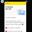 무청시래기1408떡볶이