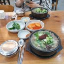 제주은희네해장국수완점 이미지