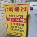 강원도해장국 | 📍 울산 중구 서동 해장국 맛집? 강원도해장국 솔직 방문 후기