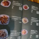 오산 중식당 만족하면서 먹은 오산대맛집 오산 왕부정 후기