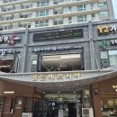 해운대눈썹 &#39;시그니원 속눈썹&amp;브로우&#39; 솔직후기!