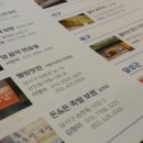 도원동지역아동센터 이미지